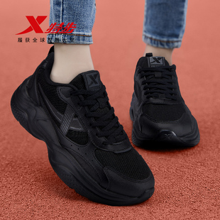 特步女鞋官方旗舰店正品2026春季新款运动鞋女网面透气黑色老爹鞋