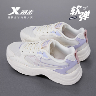 特步女鞋2026春秋款网面透气初中生软弹运动鞋女增高厚底老爹鞋子