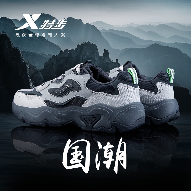 特步软底轻便休闲运动鞋男