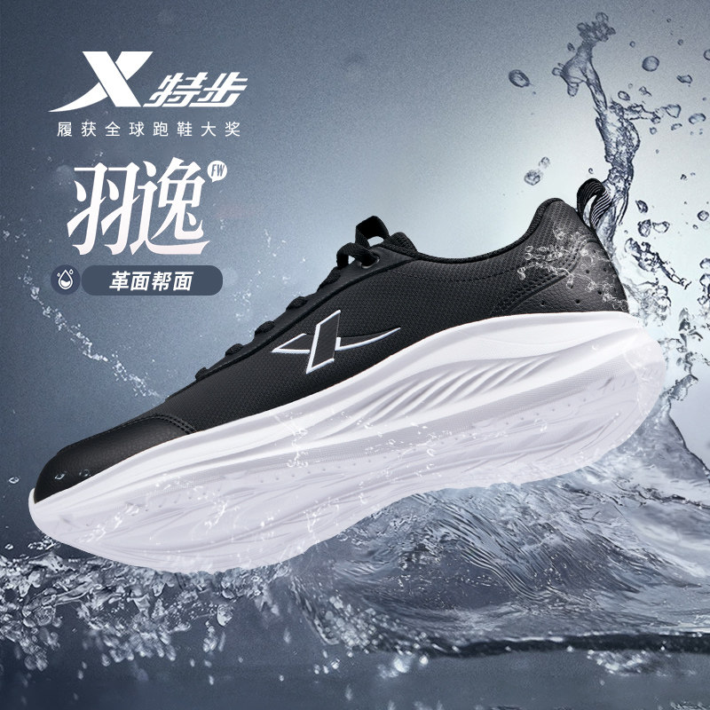 特步男鞋2026冬季新款青少年运动鞋男初中学生轻便跑步鞋品牌正品