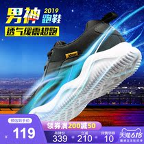 Special men's shoes running shoes broken size clearance sports mesh breathable authentic sports shoes spring and summer running shoes men