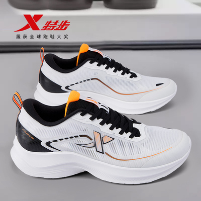 特步男鞋官方旗舰店正品2025秋季新款网面青少年运动鞋软底男跑鞋