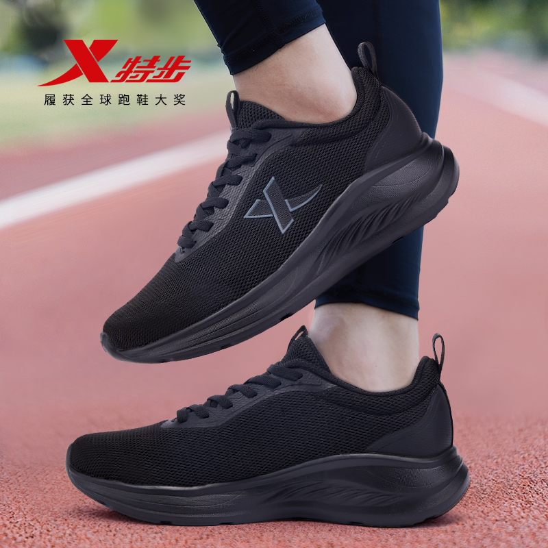 特步男鞋黑色运动鞋品牌正品