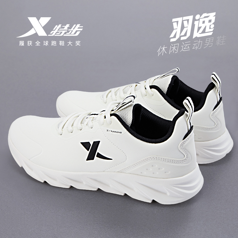 特步男鞋官方旗舰正品2025冬季新款皮面防水运动鞋减震轻便休闲鞋