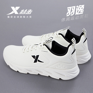 官方旗舰正品 减震轻便休闲鞋 2025冬季 皮面防水运动鞋 新款 特步男鞋