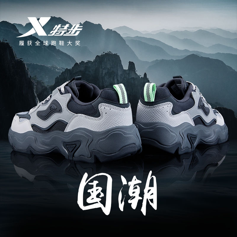 特步软底轻便休闲运动鞋男