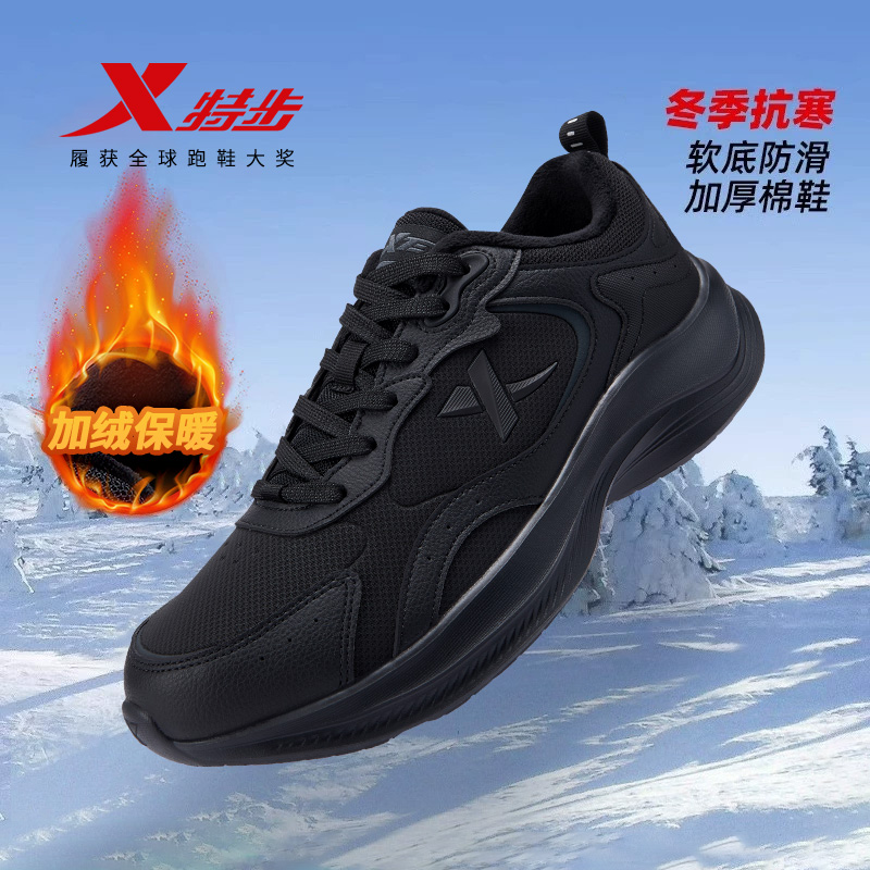 特步加绒棉鞋黑色运动鞋男跑鞋