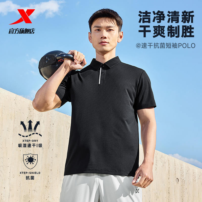 特步polo衫男短袖夏季商务透气健身翻领T恤运动上衣半袖休闲男装