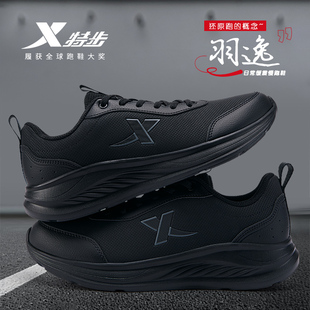 特步男鞋2025冬季新款防水保暖运动鞋男学生青少年黑色跑步鞋正品