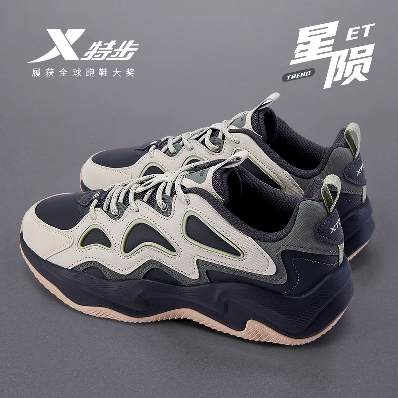 特步闪电5.0运动鞋男2026新款皮面防水徒步鞋减震官方旗舰店正品