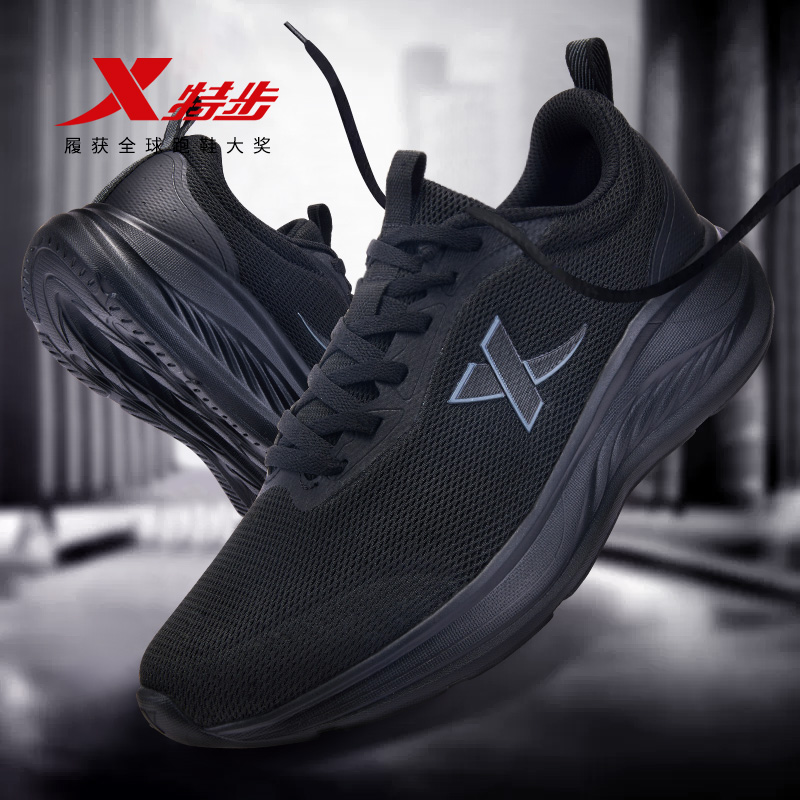 特步男鞋黑色运动鞋品牌正品