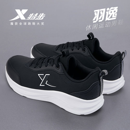 2025秋季新款革面防水跑步鞋特步