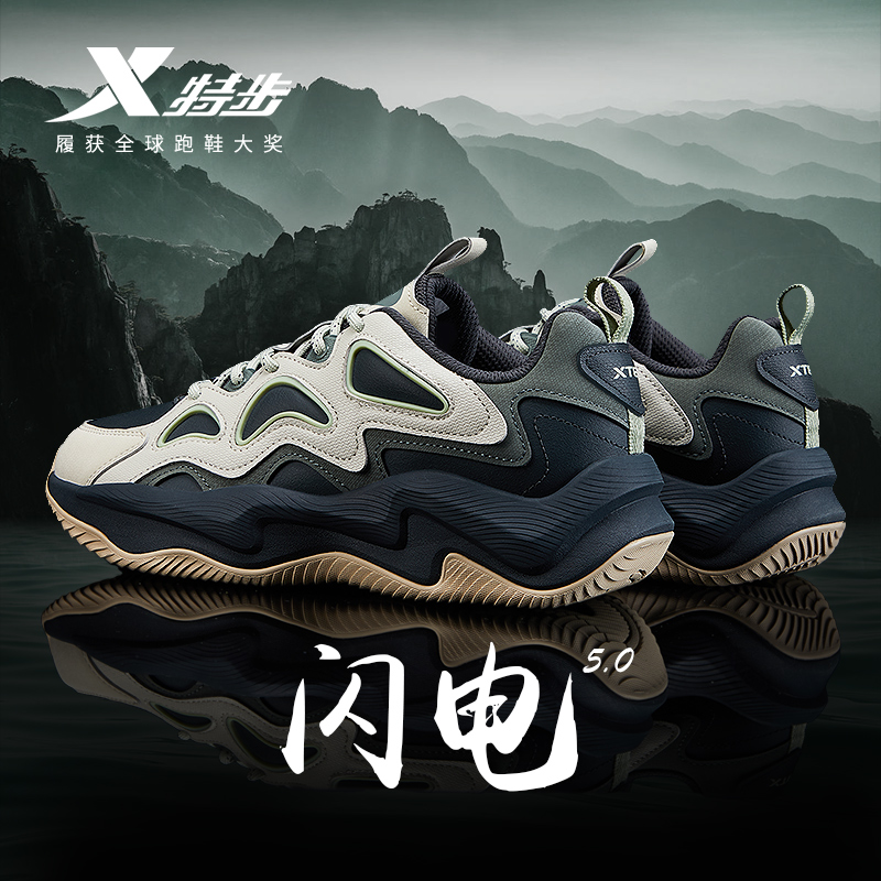 特步闪电5.0青少年休闲运动鞋