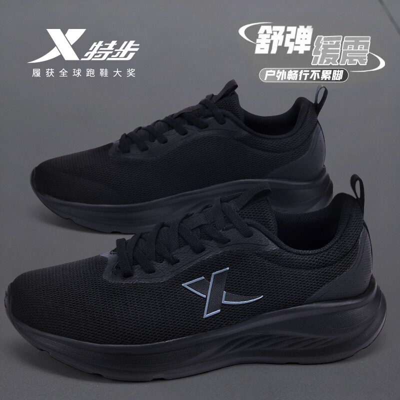 特步男鞋2026春季网面透气运动鞋品牌官方旗舰店青少年黑色跑步鞋