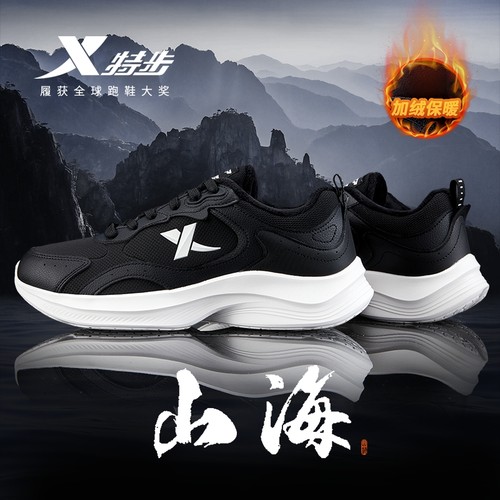 特步棉鞋黑色运动鞋男