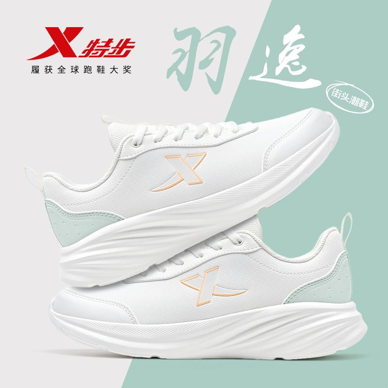 特步羽逸FW女鞋2025秋冬季新款学生运动鞋女款软底轻便跑步鞋休闲