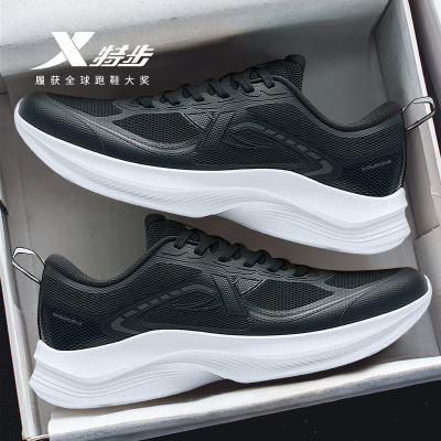 特步男鞋官方旗舰店正品秋季透气青少年运动鞋学生轻便减震跑步鞋