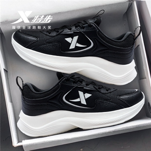 特步女鞋官方旗舰店正品轻便软底黑色运动鞋女健身减震跑步鞋跳绳