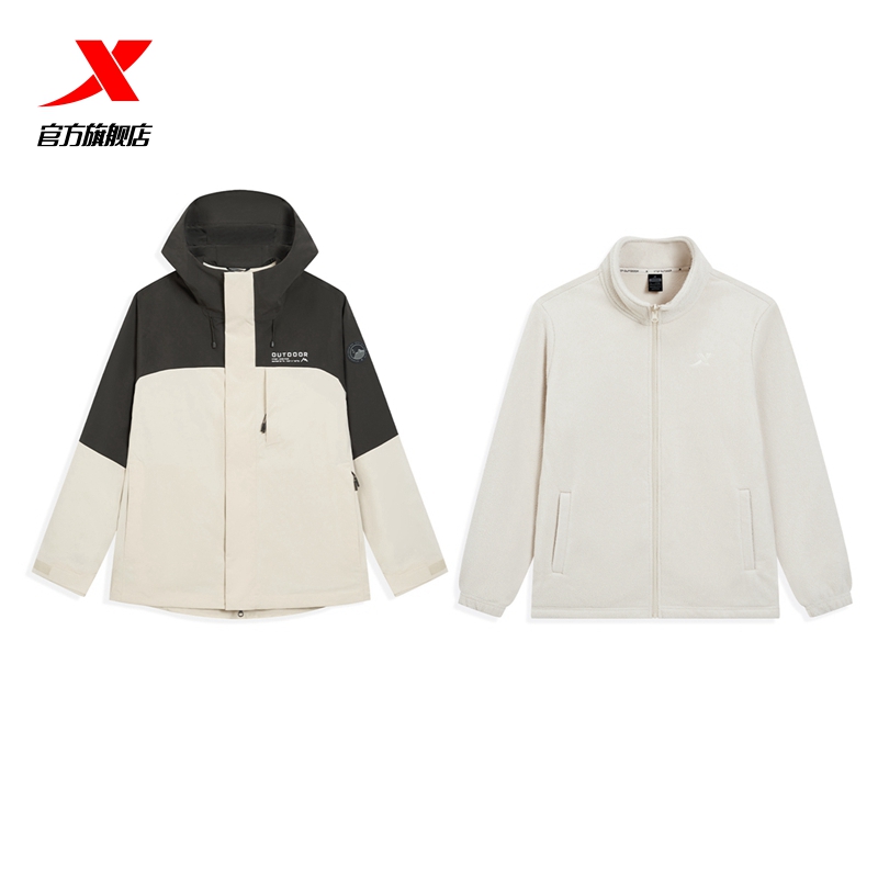 王鹤棣同款特步三合一冲锋衣官方旗舰店正品冬季新款男款外套白色