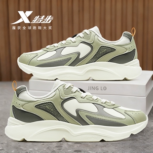 特步男鞋官方旗舰店正品青少年运动鞋厚底增高老爹鞋皮面休闲跑鞋