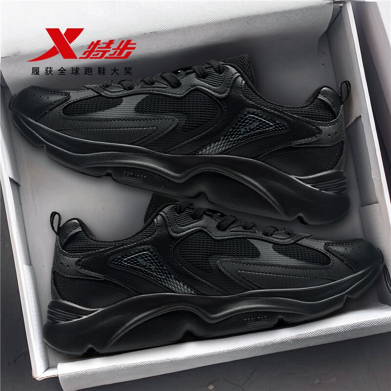 特步男鞋官方正品密网透气运动鞋男跑鞋2025新款黑色老爹鞋休闲鞋