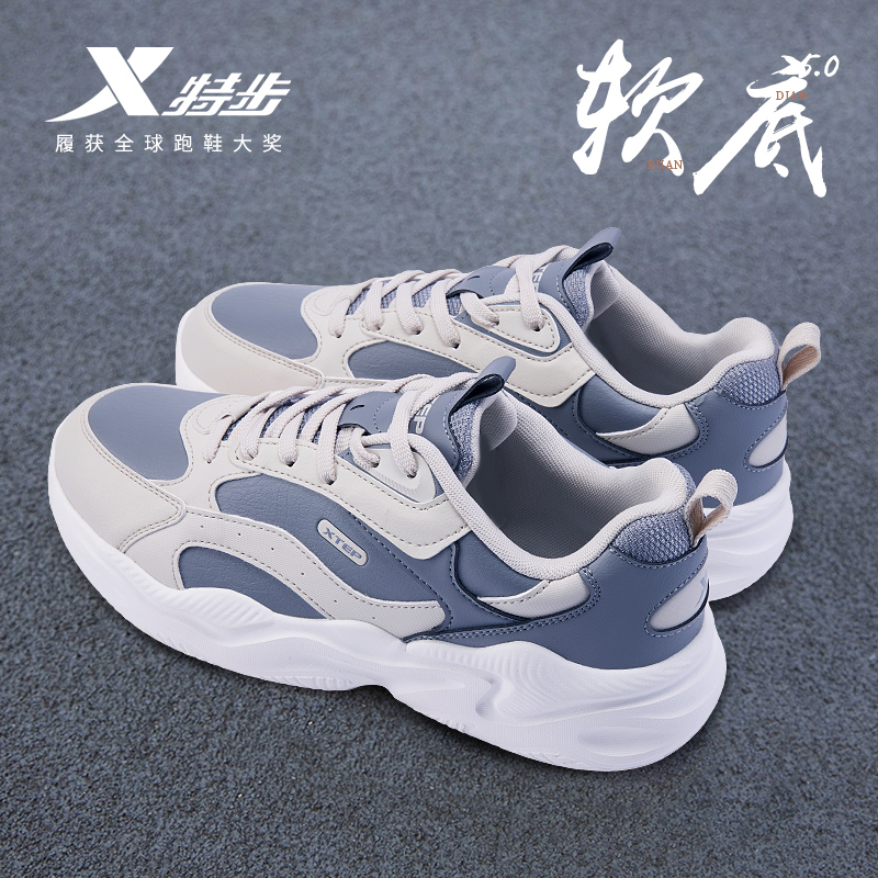 特步男鞋2025秋冬季新款官方旗舰店正品运动鞋休闲老爹鞋软底轻便