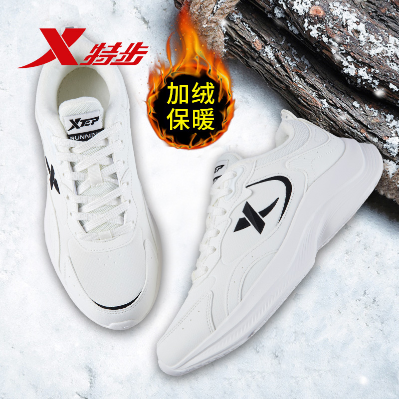 特步加绒棉鞋黑色运动鞋男跑鞋