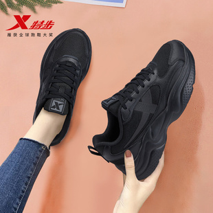 特步女鞋2026春季新款网面透气黑色运动鞋女士初中学生增高老爹鞋