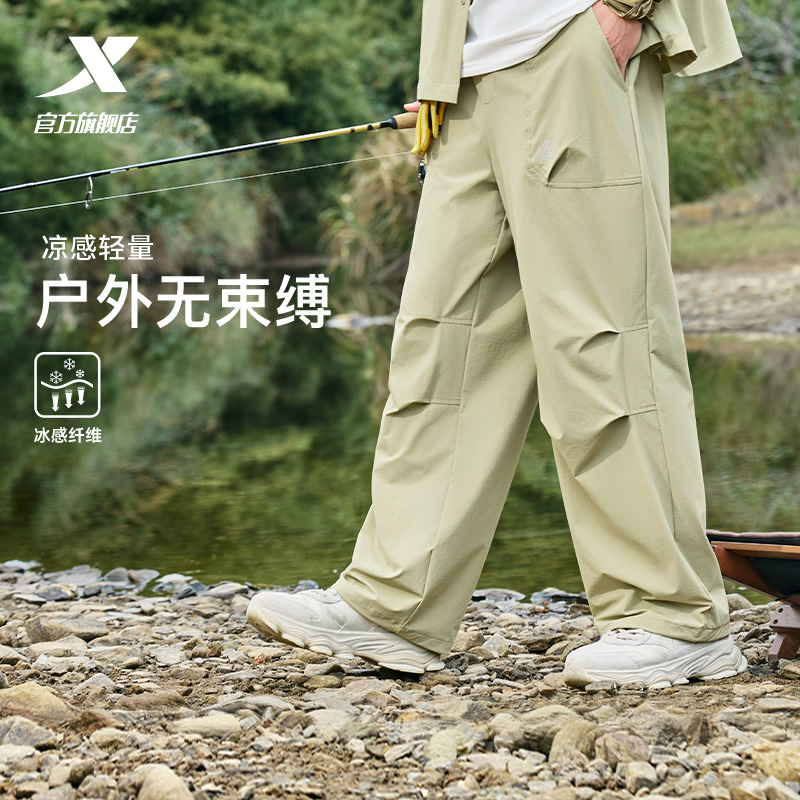 特步运动裤男2025年夏季新款吸湿速干跑步健身梭织男子运动长裤
