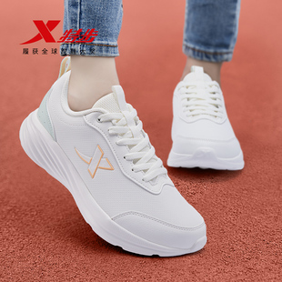 特步女鞋2026冬季女运动鞋品牌正品旗舰店学生软底跑步鞋轻便休闲