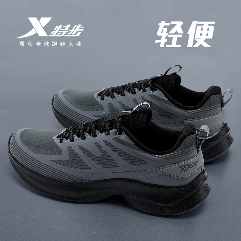 特步官方旗舰店正品男鞋2025秋季新款皮面防水运动鞋缓震跑步鞋男