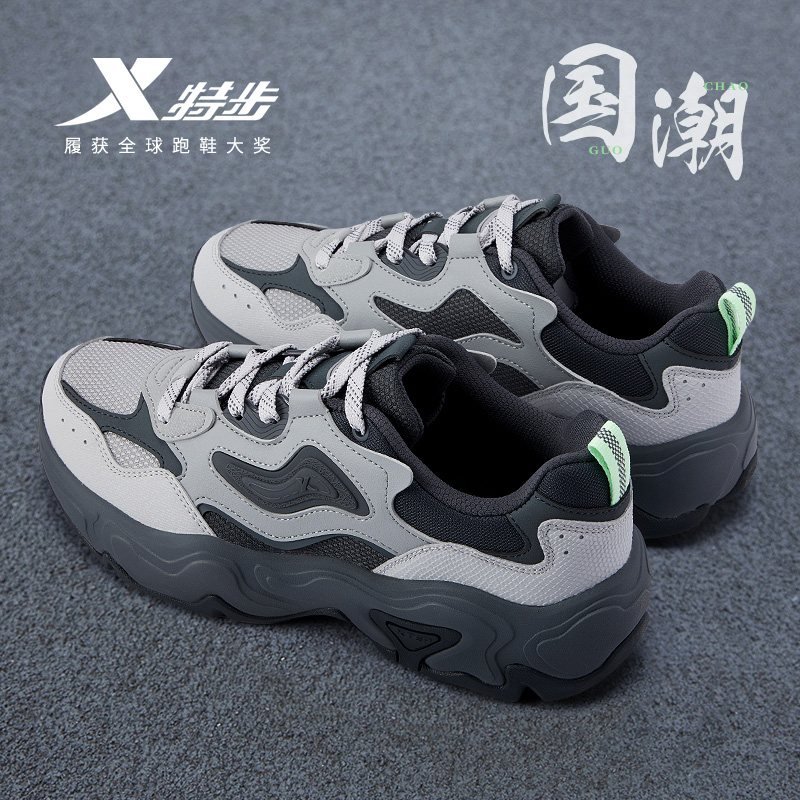 青少年运动鞋特步星迹2.0