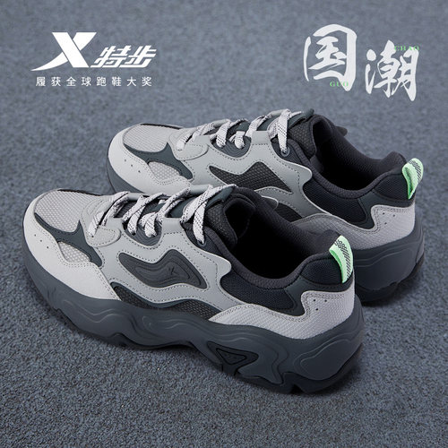 青少年运动鞋特步星迹2.0