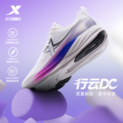 特步男鞋行云DC丨2025新款冬季青少年运动鞋初中生减震轻便跑步鞋