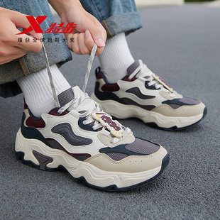 官方正品 2025秋冬季 运动鞋 男士 特步星迹2.0 初中生复古老爹鞋 男鞋