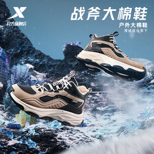 特步战斧大棉鞋2026冬季男鞋加绒保暖户外徒步鞋男官方旗舰店正品