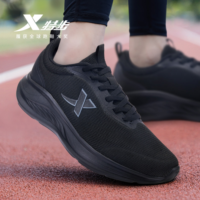 特步男鞋黑色运动鞋品牌正品