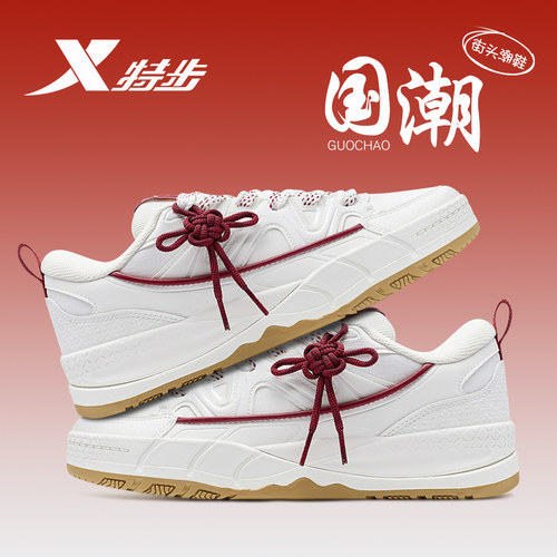 特步好事发生丨马上有钱新年板鞋男鞋2026马年新款运动休闲鞋正品
