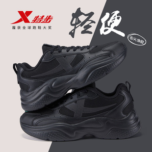 特步女鞋2026夏季新款网面透气轻便运动鞋女士厚底增高黑色老爹鞋