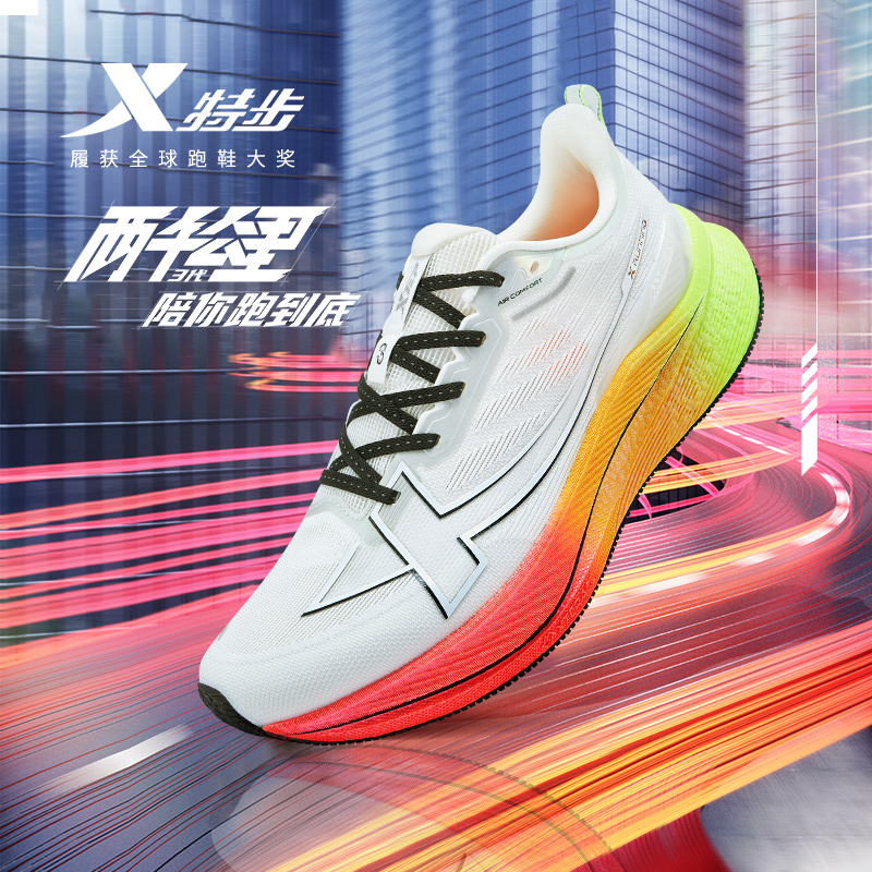 特步男鞋两千公里三代秋冬款专业运动鞋轻便减震跑鞋2000公里3代