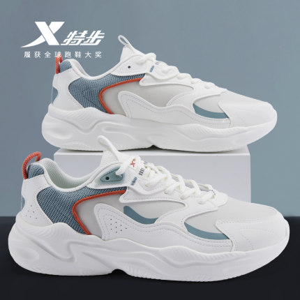 特步男鞋官方旗舰店正品2025秋季新款白色运动鞋男士青少年跑步鞋