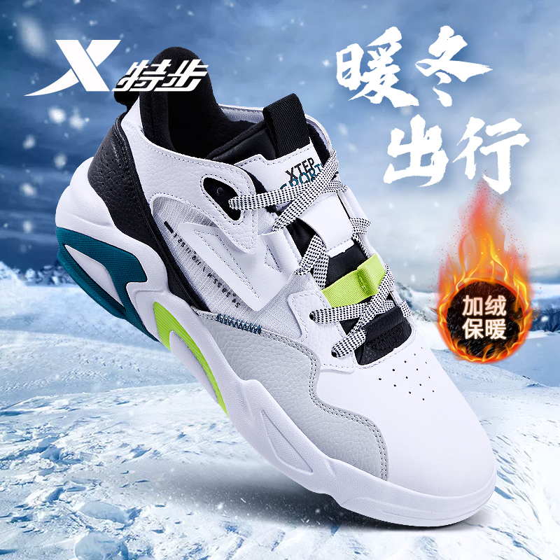 特步男鞋2025冬季新款加绒加厚运动鞋男士保暖中帮板鞋青少年板鞋