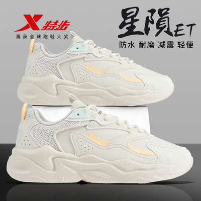 特步2025新款女鞋户外休闲运动鞋