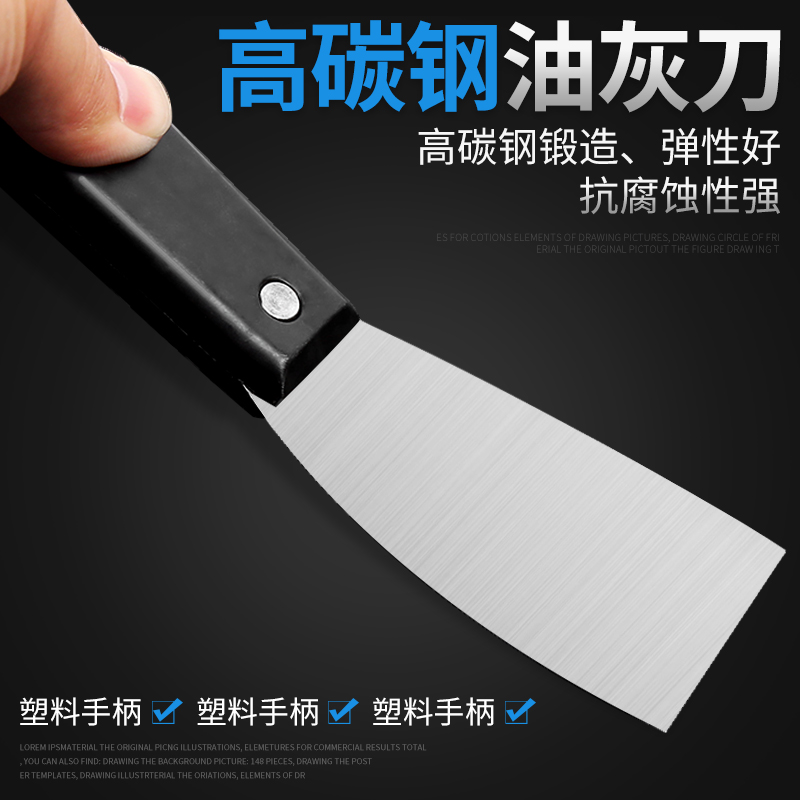不锈钢油灰刀清洁铲刀除胶铲子加厚型腻子刀批灰刀玻璃刮污刀