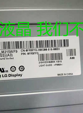 液晶屏MV215FHM-N40 LM215WF9 SSA3 M215HCA L3B LM238WF4 SSA1
