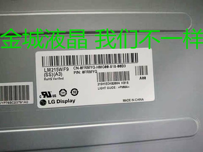 液晶屏MV215FHM-N40 LM215WF9 SSA3 M215HCA L3B LM238WF4 SSA1