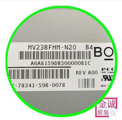 MV238FHM-N20 MV238QUM-N20 M238HVN01.0 LTM238HL04 M238HVN01.1