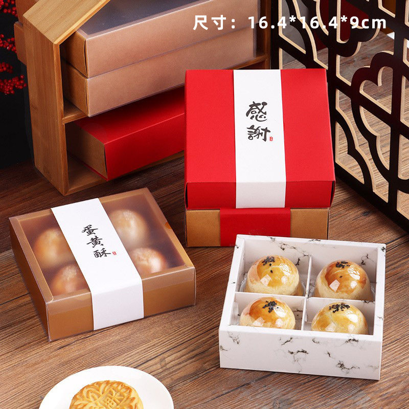 2026中秋磨砂4粒装月饼包装80克圆形蛋黄酥礼品西点饼干雪媚娘盒