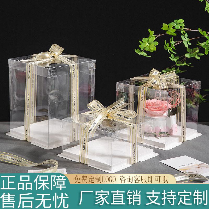 新款透明生日蛋糕盒包装盒4寸5寸6寸8寸10寸12寸礼品甜点打包盒子