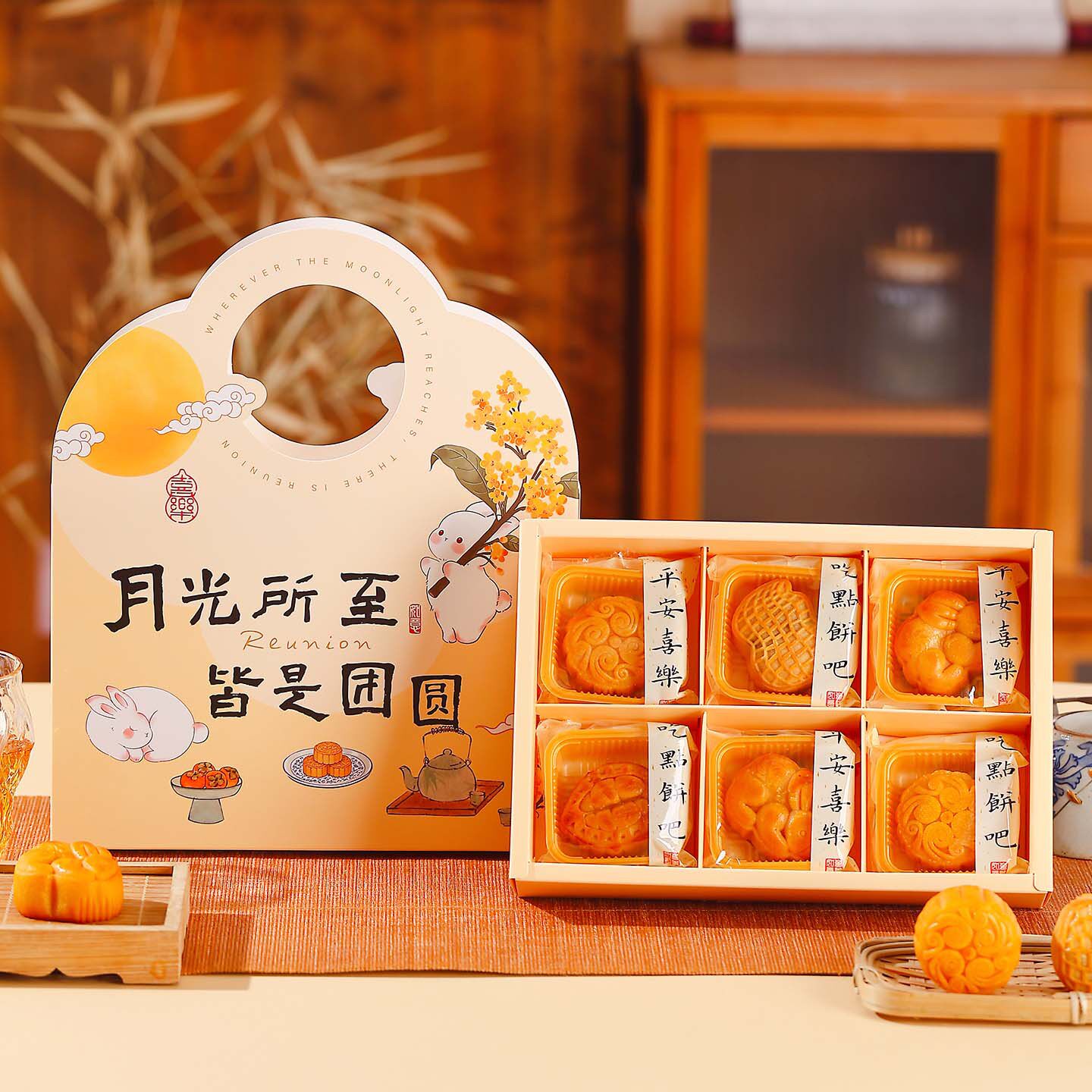 2026新款中秋节月饼包装盒4粒6粒蛋黄酥包装盒50/80g商务送礼空盒
